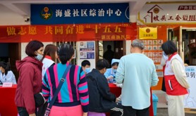 坡头区总工会开展义诊便民服务