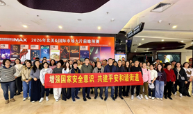 霞山区新园街道机关工会组织职工观看电影《惊蛰无声》