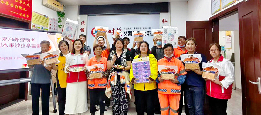 霞山区多个社区工会驿站同步开展“关爱户外劳动者·自制水果沙拉享温馨”主题活动