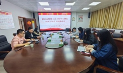 湛江市智慧工会工作中心召开微信公众号运营工作座谈会