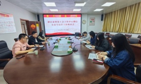 湛江市智慧工会工作中心召开微信公众号运营工作座谈会