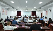 湛江市总工会第十五届委员会第五次全体会议召开