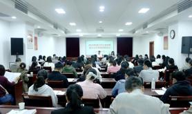 湛江市总工会召开2026年工会经费审前工作部署会