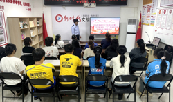 霞山区海港社区工会驿站开展国家安全教育活动