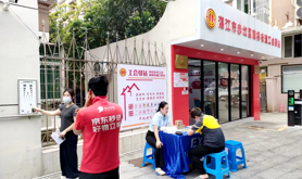 赤坎区南桥街道工会驿站开展全民国家安全教育日普法宣传活动暨爱心义诊活动