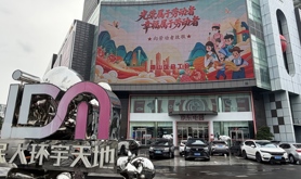 霞山区总工会开展“五一”致敬劳动者主题亮灯活动