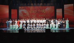 广东工人艺术团走进湛江港集团暨庆祝湛江港开港70周年文艺晚会精彩上演