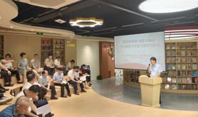 湛江市人大常委会机关党委、市总工会机关党委联合举办党小组读书交流主题党日活动