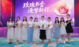 喜报！我市职工谢伟玲获评全省“玫瑰书香”金牌领读人