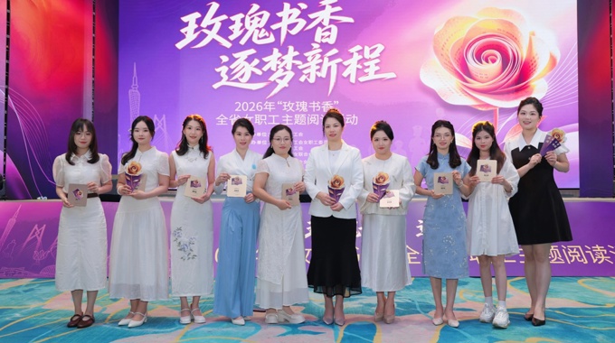 喜报！我市职工谢伟玲获评全省“玫瑰书香”金牌领读人