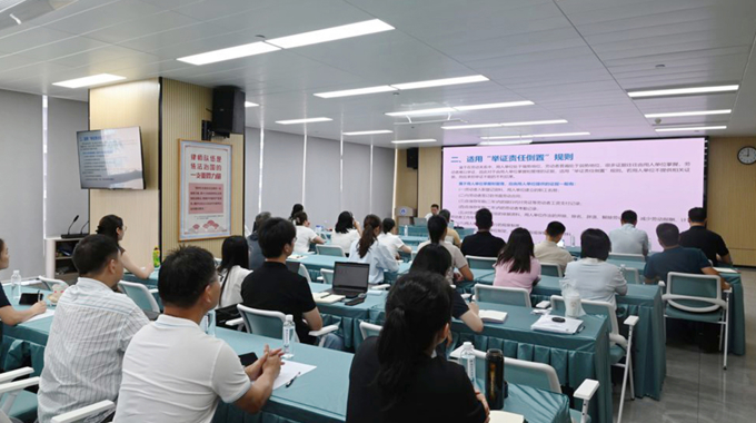 湛江市总工会举办专题讲座 双向维护筑牢和谐劳动关系“防火墙”