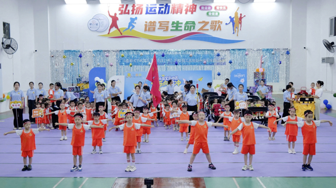 湛江市总工会与广东医科大学附属医院托育中心小小奥运会欢乐启幕