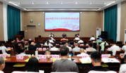 湛江市总工会举办2026年内控管理业务培训班