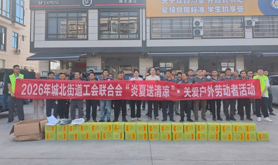 廉江城北街道工会联合会组织开展“炎夏送清凉，关爱户外劳动者”慰问活动