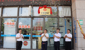 暖心驿站情系一线 湛江首家政企共建民企工会驿站正式揭牌启用