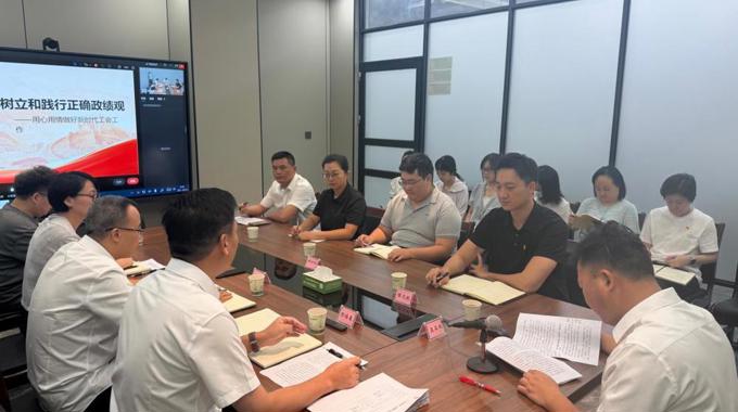 锚定正确政绩观 用心用情服务职工