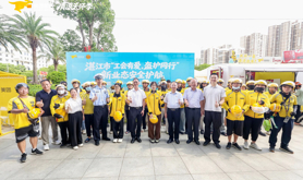 湛江市举办“工会有爱·盔护同行”新业态人员安全护航暨美团“关怀一夏，清凉出发”主题活动
