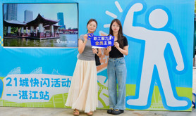广东工会“工BA”快闪亮相湛江 同步开启重点制造企业专场招聘会