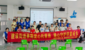 霞山区文化站工会驿站暑期爱心托管班开班