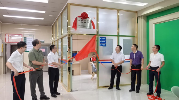 赤坎区建成湛江首个新业态劳动纠纷一站式调解平台