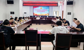 遂溪县总工会举办律师志愿团挂点企业交流座谈会