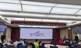 中国电信湛江分公司工会联合爱尔眼科医院开展员工子女眼健康专场活动