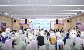 霞山区举办2026年“缘聚职工 情定七夕”职工交友联谊活动