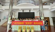 ​湛江生态公司工会开展2026年“送清凉”慰问活动