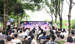 湛江市总工会举办2026年“会聚良缘·幸福牵手”单身职工交友联谊活动