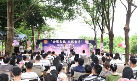 湛江市总工会举办2026年“会聚良缘·幸福牵手”单身职工交友联谊活动
