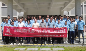 湛江市粤海水务投资集团有限公司工会开展有限空间防护装备实操专项竞赛