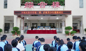 廉江市总工会开展“开学第一课”系列宣传教育活动