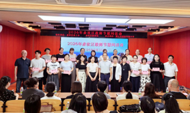 赤坎区总工会开展2026年教师节系列慰问活动