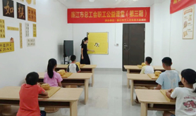 廉江市总工会举办职工公益课堂（第三期）