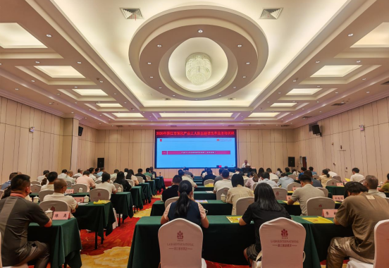 湛江市总工会举办深化产业工人队伍建设改革业务培训班