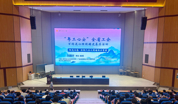 “粤工心安”全省工会百场送心理团辅走进雷州市第一中学