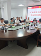 广东省总工会领导到湛江开展基层组织建设工作调研