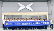 实地研学拓视野 实训赋能促成长——湛江生态公司分批次组织职工参加2026年“粤工实训”活动